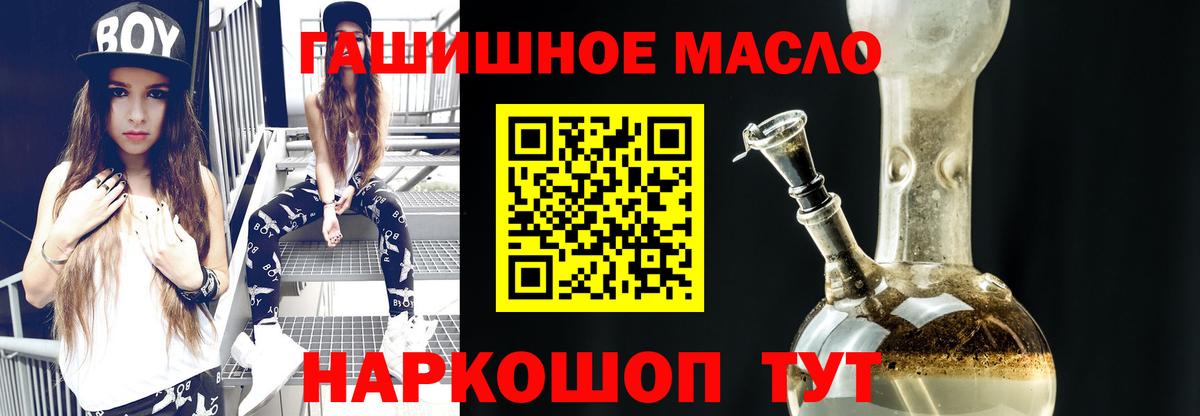 ТГК жижа Качканар