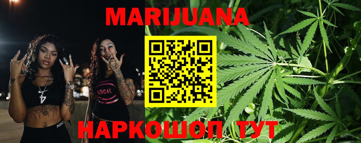 Шишки марихуана ГИДРОПОН  Бошки Шишки Amnesia  Качканар  Конопля White Widow 