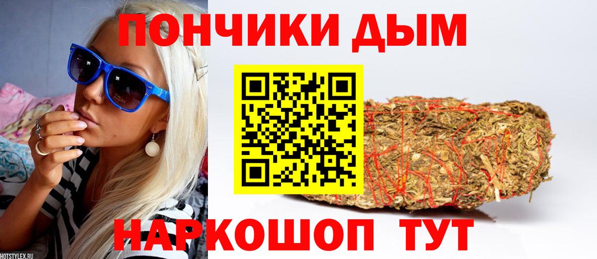 Качканар  Конопля семена  Вход с VPN  Бошки Шишки план  Канабис тримм 